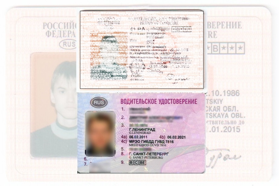 Дубликат водительских прав в Торжке
